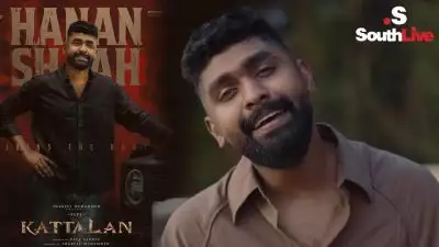 ചിറാപുഞ്ചി മഴയത്ത് പാടി ട്രെൻഡിങായ ഹനാൻഷാ ഇനി സിനിമയിൽ, എത്തുന്നത് ഈ സൂപ്പർ താര ചിത്രത്തിൽ