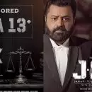 കോടതിയിൽ 'ജാനകി' വേണ്ട, കഥാപാത്രത്തിന്റെ ഇനിഷ്യൽ കൂടി ഉപയോഗിക്കണം'; ജെഎസ്‌കെ വിവാദത്തിൽ നിലപാട് മയപ്പെടുത്തി സെൻസർ ബോർഡ്