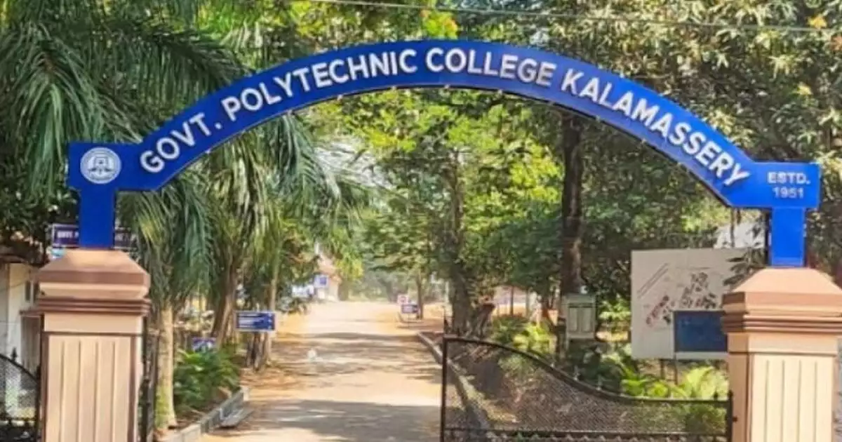 കളമശേരി സർക്കാർ പോളിടെക്നിക്കിലെ കഞ്ചാവ് കേസ്; മുഖ്യപ്രതി പിടിയിൽ, ഇയാൾ ഹോസ്റ്റലിലേക്ക് എത്തിക്കാൻ കഞ്ചാവ് കൈമാറിയ ആൾ