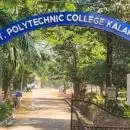 കളമശേരി സർക്കാർ പോളിടെക്നിക്കിലെ കഞ്ചാവ് കേസ്; മുഖ്യപ്രതി പിടിയിൽ, ഇയാൾ ഹോസ്റ്റലിലേക്ക് എത്തിക്കാൻ കഞ്ചാവ് കൈമാറിയ ആൾ