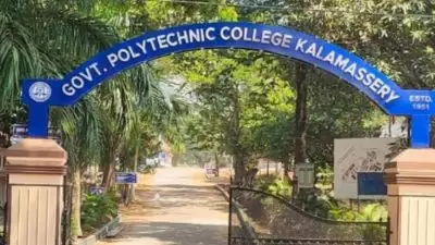 കളമശേരി സർക്കാർ പോളിടെക്നിക്കിലെ കഞ്ചാവ് കേസ്; മുഖ്യപ്രതി പിടിയിൽ, ഇയാൾ ഹോസ്റ്റലിലേക്ക് എത്തിക്കാൻ കഞ്ചാവ് കൈമാറിയ ആൾ