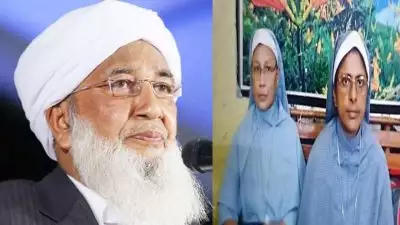 'കന്യാസ്ത്രീകള്‍ അറസ്റ്റിലായ സംഭവം മൗലിക അവകാശങ്ങള്‍ക്ക് മേലുള്ള കടന്നുകയറ്റം'; വിമർശിച്ച് കാന്തപുരം അബൂബക്കര്‍ മുസ്ലിയാര്‍