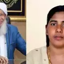 'എക്സ് പോസ്റ്റ് ഒഴിവാക്കിയത് വാർത്ത ഏജൻസി'; നിമിഷപ്രിയയുടെ വധശിക്ഷ റദ്ധാക്കിയെന്ന വാർത്ത പിൻവലിച്ചിട്ടില്ലെന്ന് കാന്തപുരത്തിന്റെ ഓഫീസ്