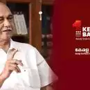 പണിമുടക്കില്‍ പങ്കെടുത്താല്‍ നോട്ടീസ് പോലും നല്‍കാതെ പിരിച്ചുവിടും; കേരളാ ബാങ്ക് പുറത്തിറക്കിയ ഉത്തരവ് പിന്‍വലിക്കണം; പ്രതിഷേധവുമായി എളമരം കരീം