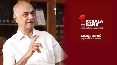 പണിമുടക്കില്‍ പങ്കെടുത്താല്‍ നോട്ടീസ് പോലും നല്‍കാതെ പിരിച്ചുവിടും; കേരളാ ബാങ്ക് പുറത്തിറക്കിയ ഉത്തരവ് പിന്‍വലിക്കണം; പ്രതിഷേധവുമായി എളമരം കരീം