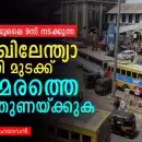 നാളെ (ജൂലൈ 9ന്) നടക്കുന്ന അഖിലേന്ത്യാ പണി മുടക്ക് സമരത്തെ പിന്തുണയ്ക്കുക
