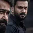 ലൂസിഫർ മൂന്നാം ഭാ​ഗത്തെ കുറിച്ച് പൃഥ്വി പറയാത്തത് പ്രചരിപ്പിക്കുന്നു, വ്യാജവാർത്തകൾ തളളി താരത്തിന്റെ ഔദ്യോ​ഗിക ടീം