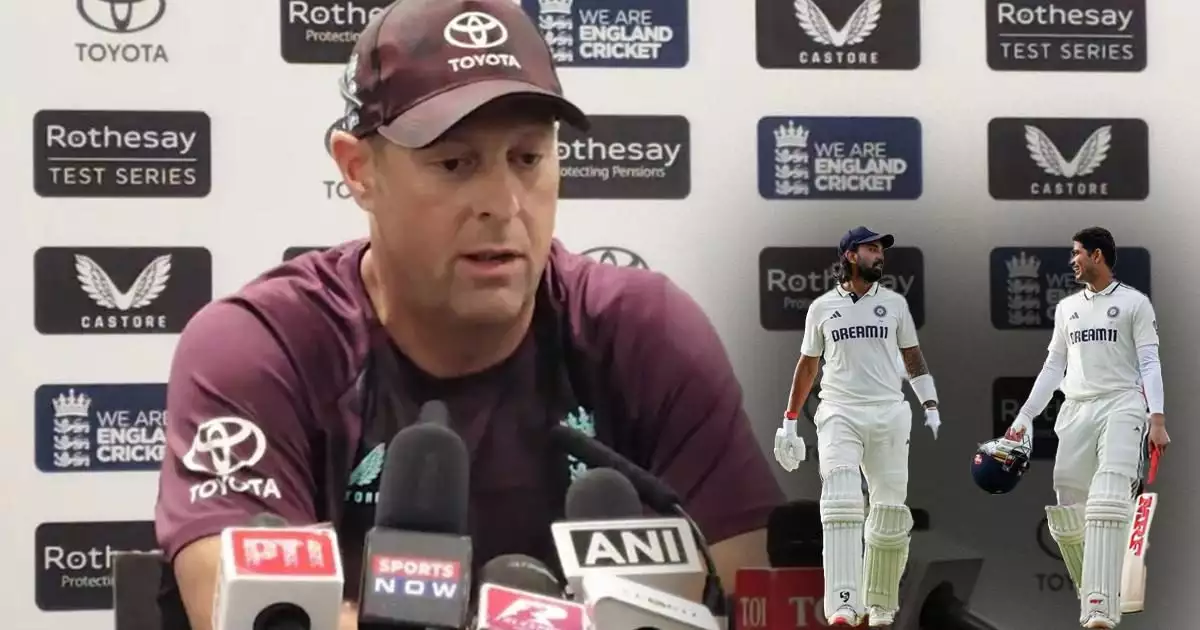 IND vs ENG: ഗില്ലിന്റെയും രാഹുലിന്റെയും ബാറ്റിംഗ് ഇംഗ്ലണ്ടിനെ നിരാശപ്പെടുത്തി: അസിസ്റ്റന്റ് കോച്ച് മാർക്കസ് ട്രെസ്കോത്തിക്