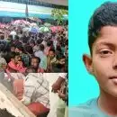 'ഉള്ളുലഞ്ഞ്...നെഞ്ചുപൊട്ടി....'; കുഞ്ഞ് മിഥുനെ യാത്രയാക്കി നാട്, താങ്ങാനാവാതെ ഉറ്റവരും ഉടയവരും
