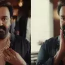 'ആരും കൊതിച്ചുപോകും', സ്ത്രൈണ ഭാവത്തിൽ മോഹൻലാൽ, സോഷ്യൽ മീഡിയയിൽ കയ്യടി നേടി ജോർജ് സാറിന്റെ പരസ്യം