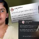 'വധശിക്ഷ ലഭിക്കുന്നതുവരെ കേസിൽ നിന്ന് പിന്മാറില്ല, ഒത്തുതീർപ്പ് നീക്കങ്ങൾ അംഗീകരിക്കില്ല'; നിമിഷപ്രിയയുടെ മോചനത്തിൽ എതിർപ്പുമായി തലാലിന്റെ സഹോദരൻ