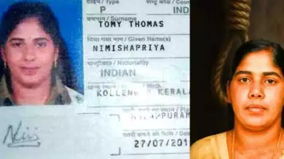 നിമിഷപ്രിയയുടെ വധശിക്ഷ നീട്ടിവച്ചു; സ്ഥിരീകരിച്ച് കേന്ദ്ര സർക്കാർ, അറിയിച്ചത് ആക്ഷൻ കൗൺസിൽ