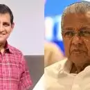 'റവാഡക്കെതിരെ കൊലക്കുറ്റത്തിന് കേസെടുക്കണം'; പിണറായി വിജയന്റെ 1995ലെ നിയമസഭാ പ്രസംഗം പുറത്ത്