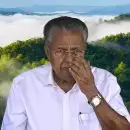 മനുഷ്യ- വന്യജീവി സംഘര്‍ഷവുമായി ബന്ധപ്പെട്ട് കേരളം നിയമനിര്‍മാണം നടത്തും; നാടിന്റെ പൊതുവായ കാര്യങ്ങളില്‍ യോജിച്ച് ഇടപെടണമെന്ന് എംപിമാരോട് മുഖ്യമന്ത്രി പിണറായി