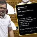 ട്രംപിന്റെ 'ഡെഡ് ഇക്കോണമി' പ്രയോഗത്തെ തള്ളാതെ രാഹുല്‍ ഗാന്ധി;  'ഒരു വാസ്തവം ട്രംപ് തുറന്നുപറഞ്ഞതില്‍ സന്തോഷം, ഈ ആഗോള സത്യത്തെ അംഗീകരിക്കാന്‍ മടിക്കുന്നത് ബിജെപി സര്‍ക്കാര്‍ മാത്രം'