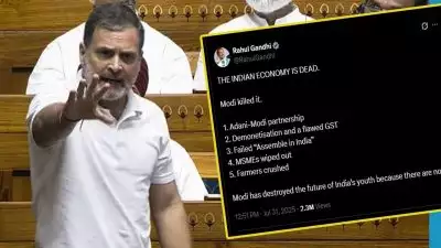 ട്രംപിന്റെ 'ഡെഡ് ഇക്കോണമി' പ്രയോഗത്തെ തള്ളാതെ രാഹുല്‍ ഗാന്ധി;  'ഒരു വാസ്തവം ട്രംപ് തുറന്നുപറഞ്ഞതില്‍ സന്തോഷം, ഈ ആഗോള സത്യത്തെ അംഗീകരിക്കാന്‍ മടിക്കുന്നത് ബിജെപി സര്‍ക്കാര്‍ മാത്രം'