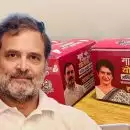 സാനിട്ടറി പാഡ് പാക്കറ്റുകളില്‍ രാഹുല്‍ ഗാന്ധിയുടെ ചിത്രം; ബീഹാറില്‍ വോട്ടുപിടിക്കാന്‍ പുതു തന്ത്രവുമായി കോണ്‍ഗ്രസ്; വിവാദമായപ്പോള്‍ പാഡില്‍ പ്രിയങ്കയെയും ഉള്‍പ്പെടുത്തി