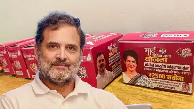 സാനിട്ടറി പാഡ് പാക്കറ്റുകളില്‍ രാഹുല്‍ ഗാന്ധിയുടെ ചിത്രം; ബീഹാറില്‍ വോട്ടുപിടിക്കാന്‍ പുതു തന്ത്രവുമായി കോണ്‍ഗ്രസ്; വിവാദമായപ്പോള്‍ പാഡില്‍ പ്രിയങ്കയെയും ഉള്‍പ്പെടുത്തി