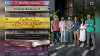 പ്രേമലു സംവിധായകന്റെ അടുത്ത റൊമാന്റിക് കോമഡി ചിത്രം, നിവിൻ പോളിയും മമിതയും പ്രധാന വേഷങ്ങളിൽ, ടൈറ്റിൽ പുറത്ത്