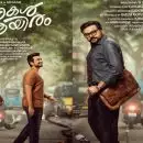 22 വർഷങ്ങൾക്ക് ശേഷം ജയറാമും കാളിദാസും മലയാളത്തിൽ ഒരുമിക്കുന്നു, ആശകൾ ആയിരം ടൈറ്റിൽ പോസ്റ്റർ പുറത്ത്