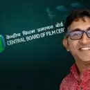 ഇന്ത്യയിലെ ആൺ- പെൺ ദൈവങ്ങളുടെ പട്ടിക വേണം! സെൻസർ ബോർഡിന് മുന്നിൽ വിവരാവകാശ അപേക്ഷ നൽകി അഡ്വ ഹരീഷ് വാസുദേവൻ