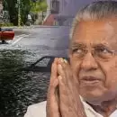 ടെക്സസിലെ പ്രളയത്തിൽ മുഖ്യമന്ത്രിക്ക് നേരെ സൈബർ ആക്രമണവും ട്രോളുകളും; ജപ്പാൻ രക്ഷപെട്ടു, അമേരിക്കയിൽ ദുരന്തമെന്നും കമന്റുകൾ
