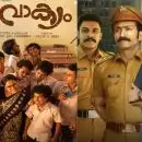 ഇനി കണ്ണീ കണ്ട സാധനങ്ങൾ വലിച്ചുകയറ്റുമോ? കുട്ടികളോട് ഷൈൻ‌ ടോം, രസിപ്പിച്ച് തുടങ്ങി ഒടുവിൽ ഞെട്ടിച്ച് സൂത്രവാക്യം ട്രെയിലർ