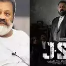 വിവാദങ്ങൾ ഉയർത്തി സിനിമയുടെ ആശയത്തെ വഴിതിരിച്ചുവിടരുത്; ജെഎസ്കെ ആദ്യദിന ഷോ കാണാനെത്തിയ സുരേഷ് ഗോപി മാധ്യമങ്ങളോട്