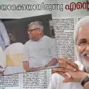 'ആലപ്പുഴ സമ്മേളനത്തിലെ വിഎസിന്‍റെ വിവാദ ഇറങ്ങിപോകലിന് പിന്നിൽ യുവ വനിത നേതാവിന്‍റെ പരാമര്‍ശം'; ക്യാപിറ്റൽ പണിഷ്മെന്റ് വീണ്ടും ചർച്ചയാക്കി സുരേഷ് കുറുപ്പിൻറെ മാതൃഭൂമി ലേഖനം