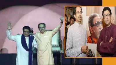 തമ്മിലടിയ്ക്ക് ശേഷം കസിന്‍സിന്റെ 'മറാത്തി'യ്ക്ക് വേണ്ടിയുള്ള ഒന്നാകല്‍; തെക്കേ ഇന്ത്യയില്‍ ത്രിഭാഷ നയത്തില്‍ വെല്ലുവിളി നടത്തിയ ബിജെപി മഹാരാഷ്ട്രയില്‍ തോറ്റമ്പിയതിന്റെ വിജയാഘോഷവുമായി താക്കറേമാര്‍