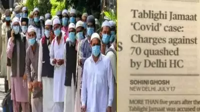 'തബ്ലീഗ് കോവിഡ് ഇല്ല'; കോവിഡ് കാലത്തെ തബ്ലീഗ് ജമാഅത്തുമായി ബന്ധപ്പെട്ട കേസ് പൂര്‍ണ്ണമായും റദ്ദ് ചെയ്ത് ഡല്‍ഹി ഹൈക്കോടതി; 70 പേര്‍ കുറ്റവിമോചിതരായി