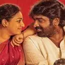 വിജയ് സേതുപതിയുടെ തലൈവൻ തലൈവി ഹിറ്റായോ? സിനിമയുടെ ആദ്യ ദിന കലക്ഷൻ വിവരം പുറത്ത്