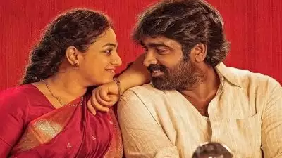 വിജയ് സേതുപതിയുടെ തലൈവൻ തലൈവി ഹിറ്റായോ? സിനിമയുടെ ആദ്യ ദിന കലക്ഷൻ വിവരം പുറത്ത്
