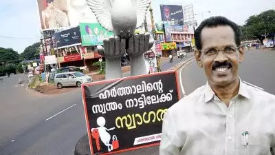 പണിമുടക്കുമായി എല്ലാവരും സഹകരിക്കുന്നതാണ് നല്ലത്; സ്വകാര്യ വാഹനങ്ങള്‍ നിരത്തിലിറക്കരുത്; താക്കീതുമായി എല്‍ഡിഎഫ് കണ്‍വീനര്‍ ടിപി രാമകൃഷ്ണന്‍