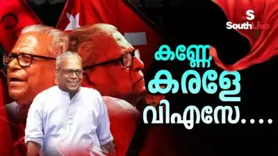 കേരളത്തിന്റെ ജനപ്രിയ സമരമുഖത്തിന്റെ ഒരു നൂറ്റാണ്ട് കാലം