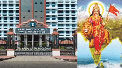 ആര്‍എസ്എസ് ചിത്രത്തെ ഭാരതമാതാവെന്ന് വിശേഷിപ്പിച്ച് ഹൈക്കോടതി; രജിസ്ട്രാറുടെ സസ്‌പെന്‍ഷന് സ്റ്റേ ഇല്ല