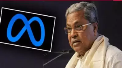 സിദ്ധരാമയ്യ അന്തരിച്ചെന്ന് ഫേസ്‌ബുക്കിന്റെ ഓട്ടോ ട്രാൻസ്ലേഷൻ; മെറ്റയ്‌ക്കെതിരെ ആഞ്ഞടിച്ച് കർണാടക മുഖ്യമന്ത്രി