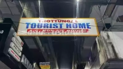 ആലുവയിലെ ലോഡ്ജിൽ യുവതിയെ കൊലപ്പെടുത്തി യുവാവ്; സുഹൃത്തക്കളെ വീഡിയോ കോൾ വിളിച്ച് മൃതദേഹം കാണിച്ചു