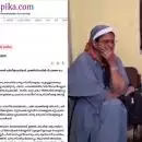 'രണ്ട് കന്യാസ്ത്രീകളെയല്ല, മതേതര ഭരണഘടനയെയാണ് വർഗീയവാദികൾ ബന്ദികളാക്കിയത്'; ബിജെപിക്കെതിരേ അതിരൂക്ഷ വിമർശനവുമായി കത്തോലിക്കസഭ മുഖപത്രം