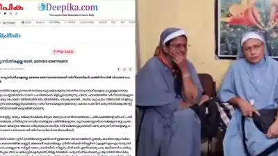 'രണ്ട് കന്യാസ്ത്രീകളെയല്ല, മതേതര ഭരണഘടനയെയാണ് വർഗീയവാദികൾ ബന്ദികളാക്കിയത്'; ബിജെപിക്കെതിരേ അതിരൂക്ഷ വിമർശനവുമായി കത്തോലിക്കസഭ മുഖപത്രം