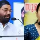 'മന്ത്രിയെ പുലഭ്യം പറയുകയും വികൃതപ്പെടുത്തുന്ന പരാമര്‍ശം നടത്തുകയും ചെയ്തു'; കോട്ടയം മെഡിക്കല്‍ കോളേജ് അപകടത്തിൽ വീണ ജോർജിനെ കായികമായി ആക്രമിക്കാൻ ശ്രമം നടന്നുവെന്ന് മന്ത്രി വി എൻ വാസവൻ