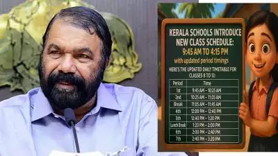 'കുട്ടികളുടെ വിദ്യാഭ്യാസമാണ് പ്രധാനം,  അവര്‍ സമയം ക്രമീകരിക്കുന്നതായിരിക്കും നല്ലത്'; ഏതെങ്കിലും ഒരു വിഭാഗത്തിന് മാത്രമായി ഇളവ് അനുവദിക്കാനാവില്ലെന്ന് വി ശിവന്‍കുട്ടി