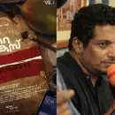 കാക്കിപ്പടയ്ക്ക് ശേഷം മറ്റൊരു പോലീസ് കഥയുമായി ഷെബി ചൗഘട്ട്, വേറെ ഒരു കേസ് ഫസ്റ്റ് ലുക്ക്‌ പോസ്റ്റർ പുറത്ത്