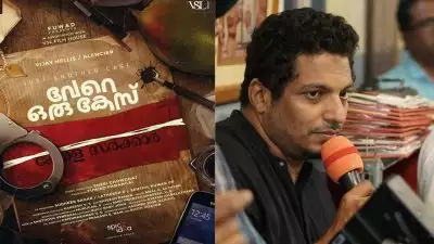 കാക്കിപ്പടയ്ക്ക് ശേഷം മറ്റൊരു പോലീസ് കഥയുമായി ഷെബി ചൗഘട്ട്, വേറെ ഒരു കേസ് ഫസ്റ്റ് ലുക്ക്‌ പോസ്റ്റർ പുറത്ത്