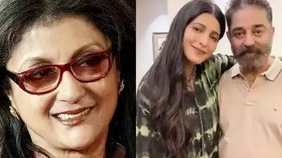 കമൽഹാസൻ ബംഗാളി പഠിച്ചത് അപർണ സെന്നിനെ ഇംപ്രസ് ചെയ്യാൻ; അവരോട് കടുത്ത പ്രണയമായിരുന്നുവെന്ന് വെളിപ്പെടുത്തി ശ്രുതിഹാസൻ