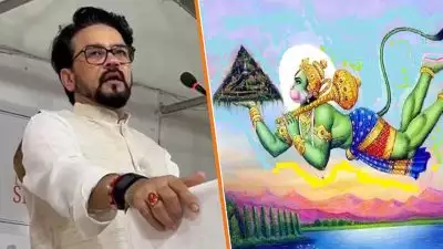 ആദ്യ ബഹിരാകാശ യാത്രികന്‍ 'ഹനുമാന്‍'; മുന്‍കേന്ദ്രമന്ത്രി അനുരാഗ് ഠാക്കൂറിന്റെ ക്ലാസെടുക്കലില്‍ വിമര്‍ശനവും പരിഹാസവും;  സയന്‍സ് മിത്തോളജിയല്ലെന്ന് ബിജെപി നേതാവിനെ പഠിപ്പിക്കാന്‍ ശ്രമിച്ച് സോഷ്യല്‍ മീഡിയ