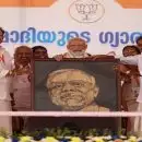'ബിജെപി ജയിക്കാന്‍ ഉദ്ദേശിക്കുന്ന മണ്ഡലങ്ങളില്‍ പുറത്തുനിന്ന് ആളെ കൊണ്ടുവന്ന് വോട്ട് ചെയ്യിപ്പിക്കാറുണ്ട്; കശ്മീരില്‍ നിന്ന് വരെ കൊണ്ടുവന്ന് വോട്ട് ചെയ്യിക്കും; ബിജെപി നേതാവ് ബി ഗോപാലകൃഷ്ണന്റെ തുറന്നുപറച്ചില്‍
