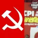 'മുഖ്യമന്ത്രിയുടെ സ്തുതിപാടകരായി മന്ത്രിമാര്‍ മാറി'; സംസ്ഥാന സര്‍ക്കാരിന്റെ പ്രവര്‍ത്തനം പ്രതീക്ഷയ്‌ക്കൊത്ത് ഉയര്‍ന്നില്ലെന്ന് സിപിഐ കൊല്ലം ജില്ലാ സമ്മേളനത്തില്‍ വിമര്‍ശനം