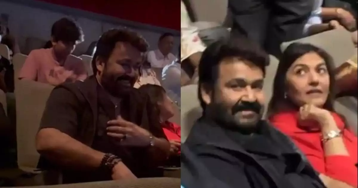 'ഹൃദയപൂർവ്വം' കാണാൻ കുടുംബസമേതം അമേരിക്കയിലെ തിയേറ്ററിലെത്തി മോഹൻലാൽ; സൂപ്പർതാരത്തെ വരവേറ്റ് ആരാധകർ