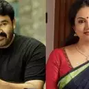ആ സിനിമയിൽ മോഹൻലാലിനെ വേണ്ട വിധത്തിൽ ഉപയോഗിച്ചില്ല, കഥയിലും ക്ലൈമാക്സിലും പ്രശ്നമുണ്ടായിരുന്നു; വെളിപ്പെടുത്തി ഷീലു എബ്രഹാം